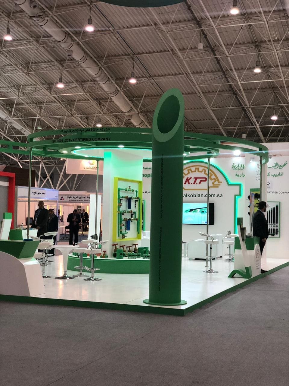 2024 معرض البناء السعودي